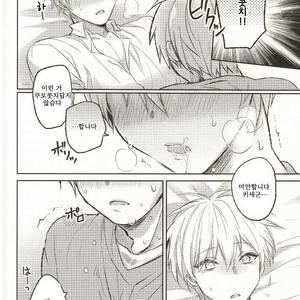 [Arui! (Sakamoto Kiyoshi)] Yurushite Kudasai – Kuroko no Basuke dj [kr] – Gay Manga sex 22