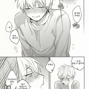 [Arui! (Sakamoto Kiyoshi)] Yurushite Kudasai – Kuroko no Basuke dj [kr] – Gay Manga sex 23
