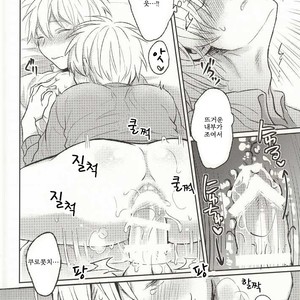 [Arui! (Sakamoto Kiyoshi)] Yurushite Kudasai – Kuroko no Basuke dj [kr] – Gay Manga sex 26