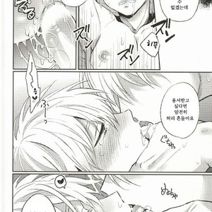 [Arui! (Sakamoto Kiyoshi)] Yurushite Kudasai – Kuroko no Basuke dj [kr] – Gay Manga sex 32