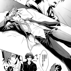 [Neo Wing/ Saika] Aphrodisiac – Yu-Gi-Oh! Vrains dj [cn] – Gay Manga sex 2