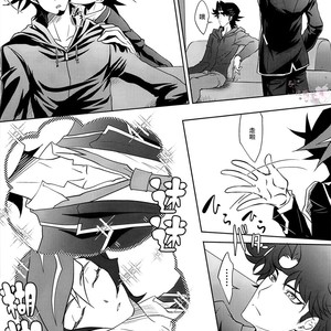 [Neo Wing/ Saika] Aphrodisiac – Yu-Gi-Oh! Vrains dj [cn] – Gay Manga sex 3