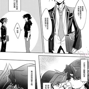 [Neo Wing/ Saika] Aphrodisiac – Yu-Gi-Oh! Vrains dj [cn] – Gay Manga sex 5