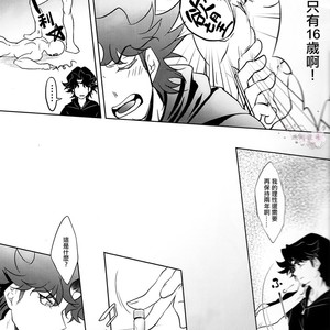 [Neo Wing/ Saika] Aphrodisiac – Yu-Gi-Oh! Vrains dj [cn] – Gay Manga sex 6