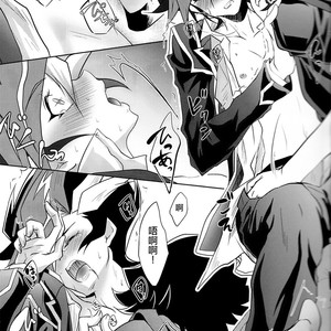 [Neo Wing/ Saika] Aphrodisiac – Yu-Gi-Oh! Vrains dj [cn] – Gay Manga sex 14