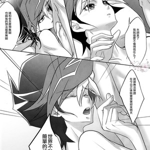 [Neo Wing/ Saika] Aphrodisiac – Yu-Gi-Oh! Vrains dj [cn] – Gay Manga sex 23