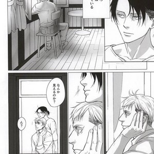 [Houden (Ereki)] Kuro ka Mino – Attack on Titan dj [JP] – Gay Manga sex 2