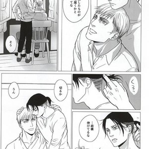 [Houden (Ereki)] Kuro ka Mino – Attack on Titan dj [JP] – Gay Manga sex 3