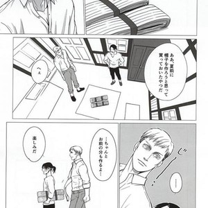 [Houden (Ereki)] Kuro ka Mino – Attack on Titan dj [JP] – Gay Manga sex 5