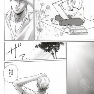 [Houden (Ereki)] Kuro ka Mino – Attack on Titan dj [JP] – Gay Manga sex 7