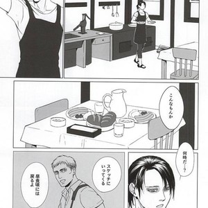 [Houden (Ereki)] Kuro ka Mino – Attack on Titan dj [JP] – Gay Manga sex 8