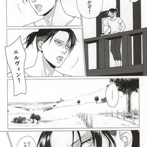[Houden (Ereki)] Kuro ka Mino – Attack on Titan dj [JP] – Gay Manga sex 9