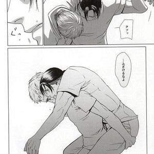 [Houden (Ereki)] Kuro ka Mino – Attack on Titan dj [JP] – Gay Manga sex 13