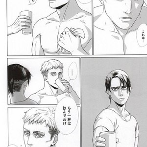 [Houden (Ereki)] Kuro ka Mino – Attack on Titan dj [JP] – Gay Manga sex 15