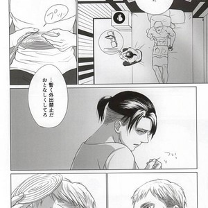 [Houden (Ereki)] Kuro ka Mino – Attack on Titan dj [JP] – Gay Manga sex 17