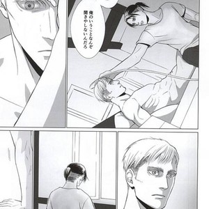 [Houden (Ereki)] Kuro ka Mino – Attack on Titan dj [JP] – Gay Manga sex 18