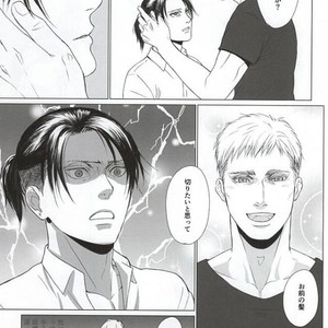 [Houden (Ereki)] Kuro ka Mino – Attack on Titan dj [JP] – Gay Manga sex 29