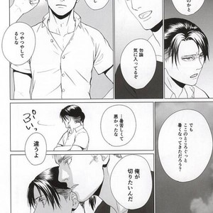[Houden (Ereki)] Kuro ka Mino – Attack on Titan dj [JP] – Gay Manga sex 30