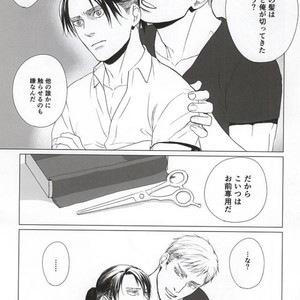 [Houden (Ereki)] Kuro ka Mino – Attack on Titan dj [JP] – Gay Manga sex 31