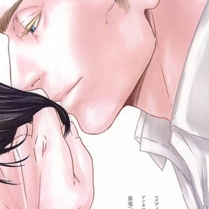 [Houden (Ereki)] Kuro ka Mino – Attack on Titan dj [JP] – Gay Manga sex 34