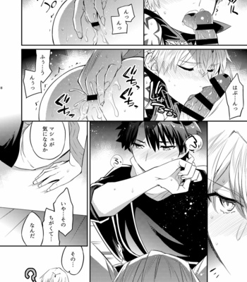 [Crazy9] Keno no hatsu meteno koi – Fate/Grand Order dj [JP] – Gay Manga sex 15