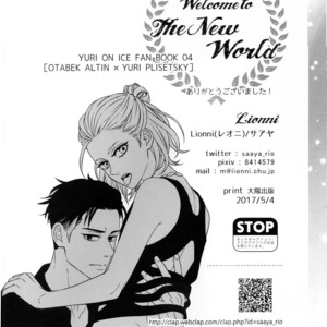 [Lionni (Saaya)] Yuri on Ice DJ – Welcome to the New World [ENG] – Gay Manga sex 23