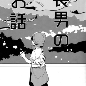 [H2CO3/ Tansan] Karl-kun to odekake chounan no ohanashi – Osomatsu-san Dj [JP] – Gay Manga sex 3