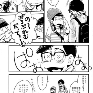 [H2CO3/ Tansan] Karl-kun to odekake chounan no ohanashi – Osomatsu-san Dj [JP] – Gay Manga sex 5