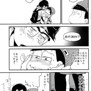 [H2CO3/ Tansan] Karl-kun to odekake chounan no ohanashi – Osomatsu-san Dj [JP] – Gay Manga sex 13