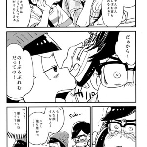 [H2CO3/ Tansan] Karl-kun to odekake chounan no ohanashi – Osomatsu-san Dj [JP] – Gay Manga sex 18