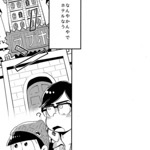 [H2CO3/ Tansan] Karl-kun to odekake chounan no ohanashi – Osomatsu-san Dj [JP] – Gay Manga sex 21