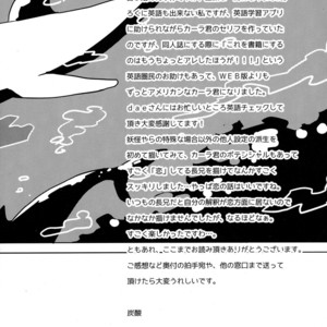 [H2CO3/ Tansan] Karl-kun to odekake chounan no ohanashi – Osomatsu-san Dj [JP] – Gay Manga sex 38