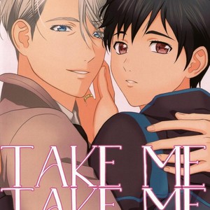 [Galaxy Blue] Yuri on Ice dj – Take Me Take Me [Eng] – Gay Manga sex 17
