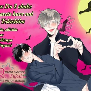 [Tokishiba] DoS Obake ga Nekasetekurenai [Spanish] – Gay Manga thumbnail 001