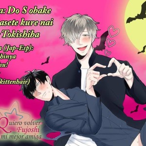 [Tokishiba] DoS Obake ga Nekasetekurenai [Spanish] – Gay Manga sex 133