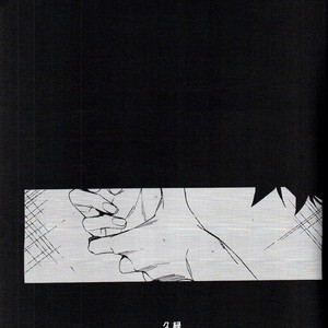 [Lapin] Accomplice – Boku no Hero Academia dj [JP] – Gay Manga sex 3