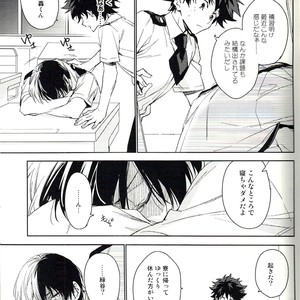 [Lapin] Accomplice – Boku no Hero Academia dj [JP] – Gay Manga sex 7