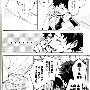 [Lapin] Accomplice – Boku no Hero Academia dj [JP] – Gay Manga sex 8