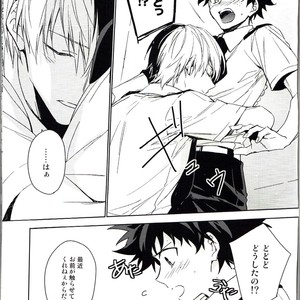 [Lapin] Accomplice – Boku no Hero Academia dj [JP] – Gay Manga sex 9