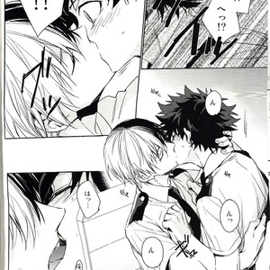 [Lapin] Accomplice – Boku no Hero Academia dj [JP] – Gay Manga sex 10