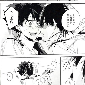 [Lapin] Accomplice – Boku no Hero Academia dj [JP] – Gay Manga sex 12