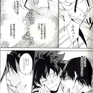 [Lapin] Accomplice – Boku no Hero Academia dj [JP] – Gay Manga sex 13