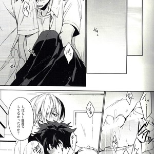 [Lapin] Accomplice – Boku no Hero Academia dj [JP] – Gay Manga sex 17