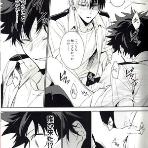 [Lapin] Accomplice – Boku no Hero Academia dj [JP] – Gay Manga sex 19