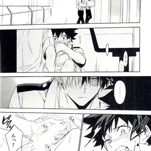 [Lapin] Accomplice – Boku no Hero Academia dj [JP] – Gay Manga sex 20