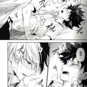 [Lapin] Accomplice – Boku no Hero Academia dj [JP] – Gay Manga sex 25