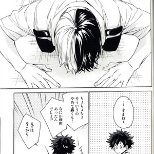 [Lapin] Accomplice – Boku no Hero Academia dj [JP] – Gay Manga sex 29