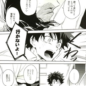 [Lapin] Accomplice – Boku no Hero Academia dj [JP] – Gay Manga sex 30