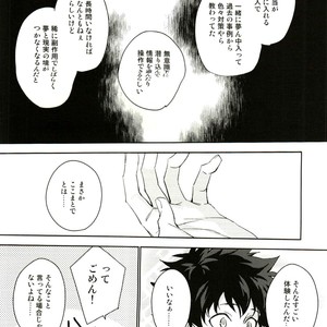[Lapin] Accomplice – Boku no Hero Academia dj [JP] – Gay Manga sex 32