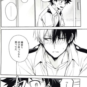[Lapin] Accomplice – Boku no Hero Academia dj [JP] – Gay Manga sex 34